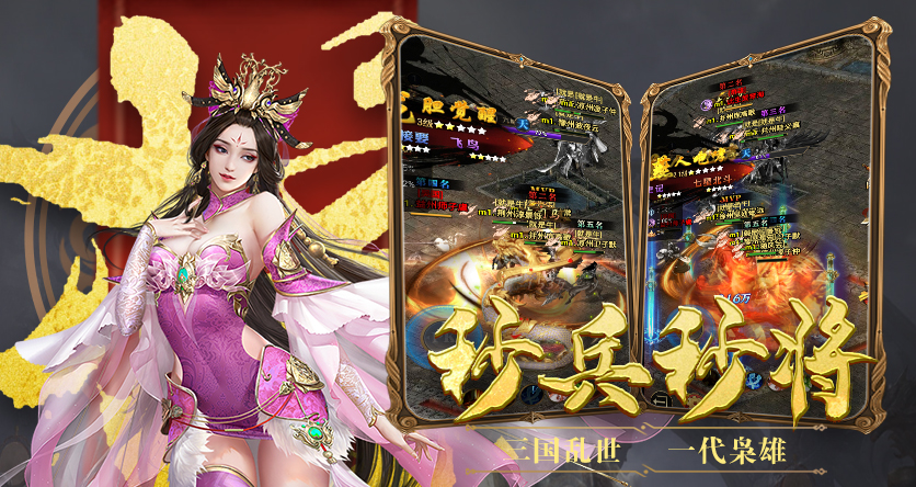 桃园手游：新手入门全指南，快速升级与资源合理规划技巧(图2)