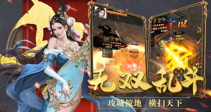 桃园手游：新手入门全指南，快速升级与资源合理规划技巧(图1)