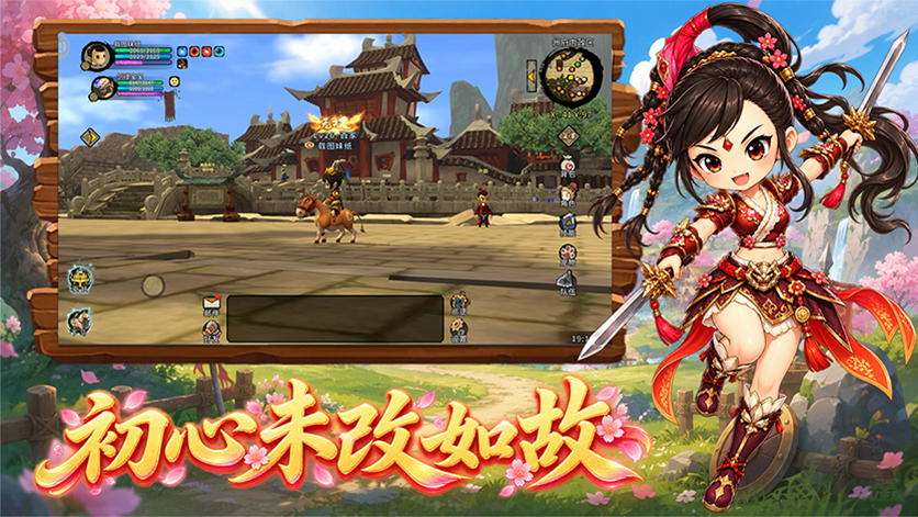 《桃园:将帅录》:10.21公测来袭,iOS专属下载安装完整教程(图2) 《桃园:将帅录》:10.21公测来袭,iOS专属下载安装完整教程(图2)